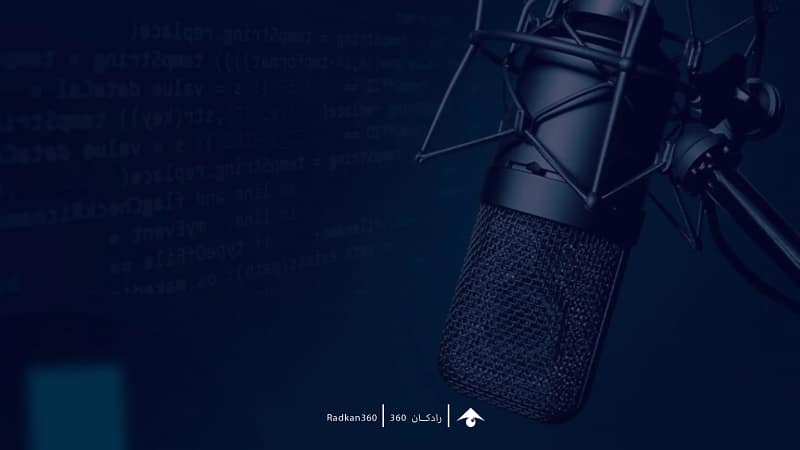 تبدیل صوت به متن